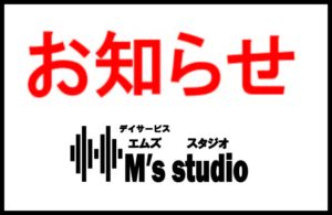 台風など荒天時の対応について